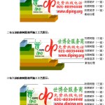 铜陵FRP玻璃钢防腐地坪-缩略图3