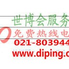 铜陵聚脲地坪,防腐蚀地坪-缩略图2