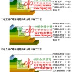 铜陵乙烯基防腐蚀地坪,乙烯基酯地坪,乙烯基酯防腐蚀地坪,乙烯基重防腐蚀地坪,乙烯基重防腐地坪,乙烯基重防腐自流平地坪-缩略图2